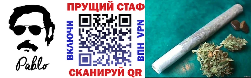 Где купить Сосенский ГАШ Канабис МЕФ