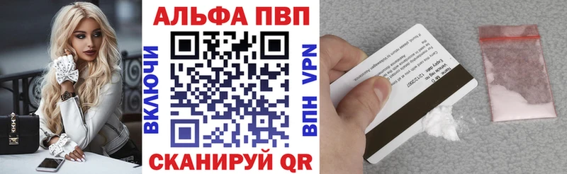 APVP мука  omg ТОР  Сосенский 