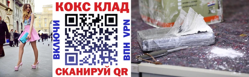 купить закладку  omg ссылки  COCAIN FishScale  Сосенский 