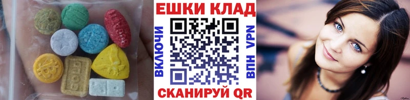 дарнет шоп  Сосенский  Экстази бентли 