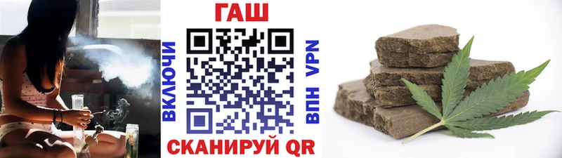 Гашиш Изолятор  наркотики  Сосенский 