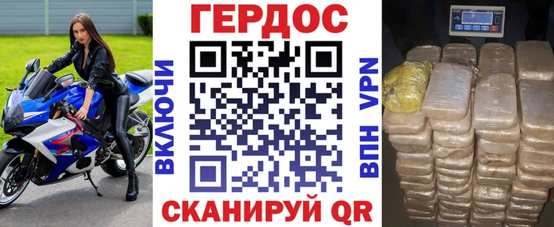 ГЕРОИН Афган  Сосенский 