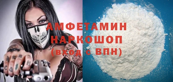прущая мука Алзамай