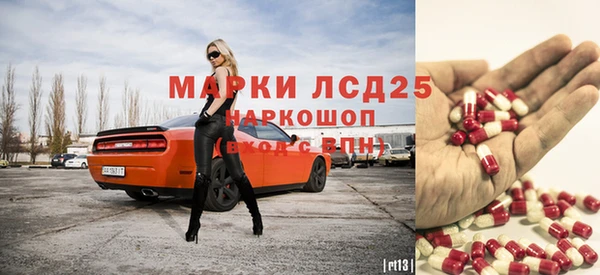 прущая мука Алзамай