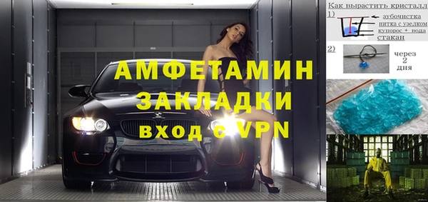 кокс Алексеевка