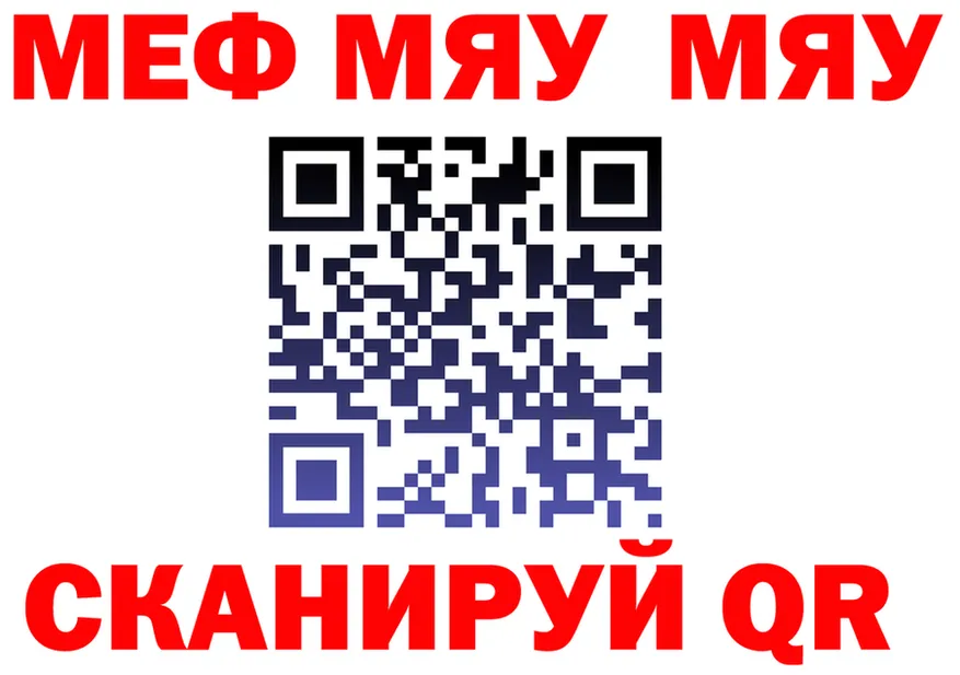А ПВП крисы CK маркетплейс это ссылка на мегу Сосенский