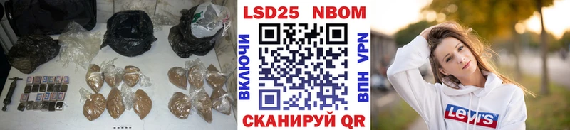сколько стоит  Сосенский  LSD-25 экстази кислота 