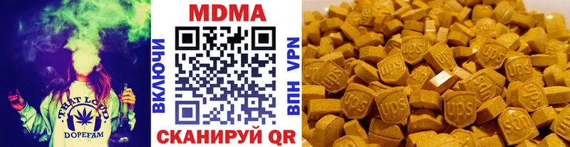 МДМА молли  OMG   Сосенский 