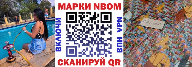 Наркотические марки 1,5мг KRAKEN ONION Сосенский как найти