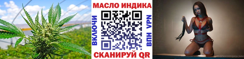 ТГК вейп с тгк  где купить наркоту  Сосенский 