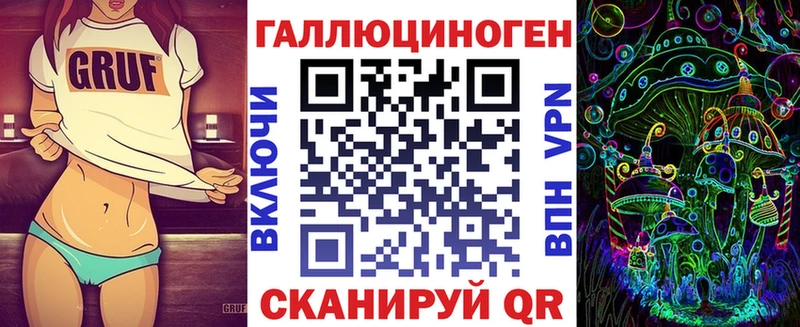 купить наркотик  Сосенский  Псилоцибиновые грибы Psilocybe 